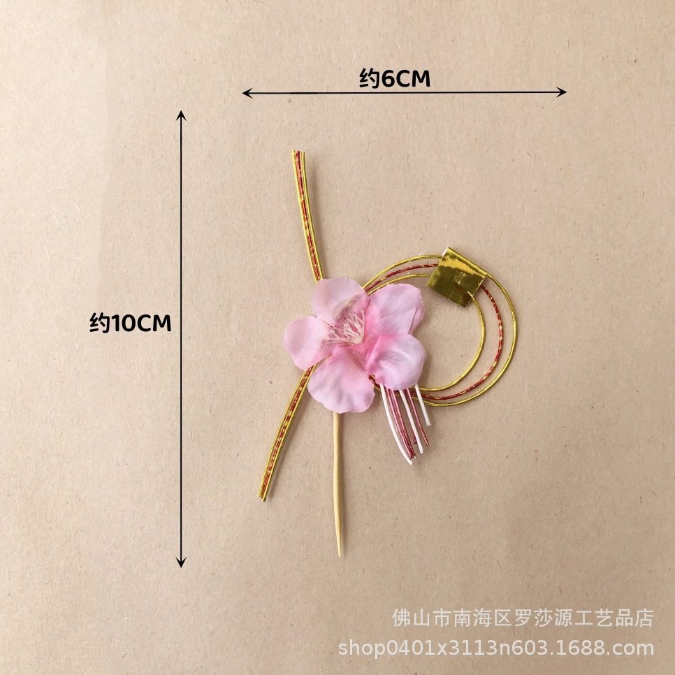⑬ 日式水引櫻花立體款（粉）