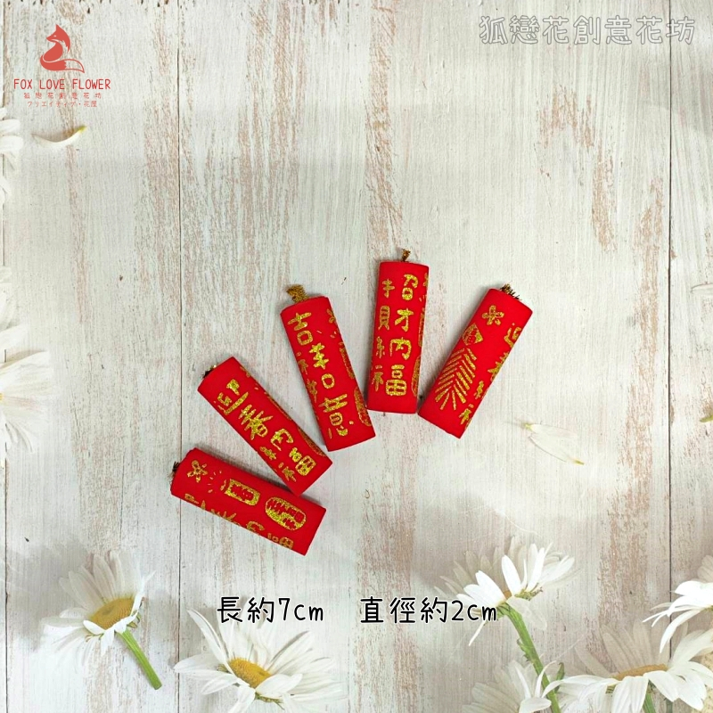 7cm可愛款(3個)