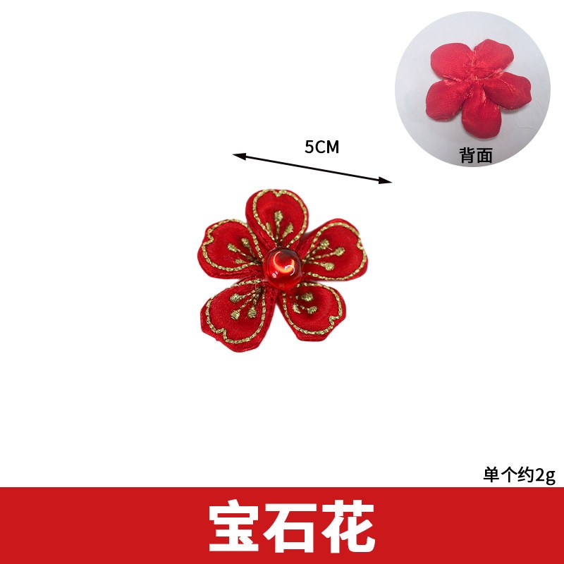 寶石花
