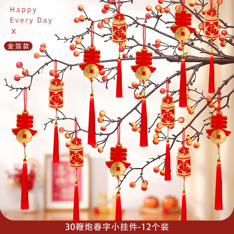 吊牌｜鞭炮春字小掛件（12張／份）