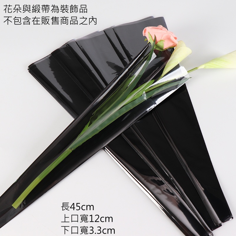 馬卡龍霧面黑色(約50張)