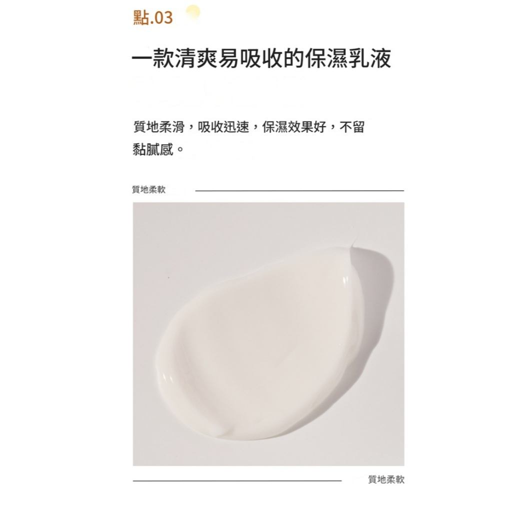 Dr.ato 基礎保濕乳液(500ml)