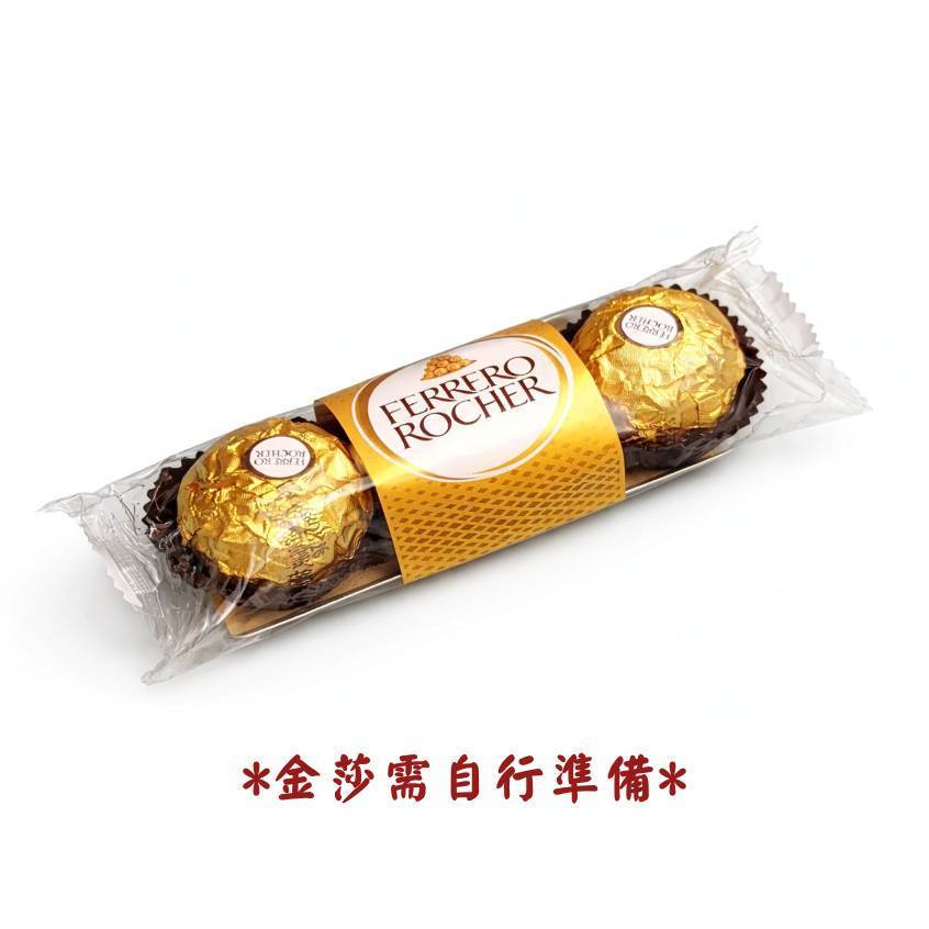 台灣現貨【3球殼花束】30cm多色包裝禮物花束 情人節生日驚喜畢業祝福 球殼小物花禮 浪漫儀式感 畢業花束 謝師禮物 生