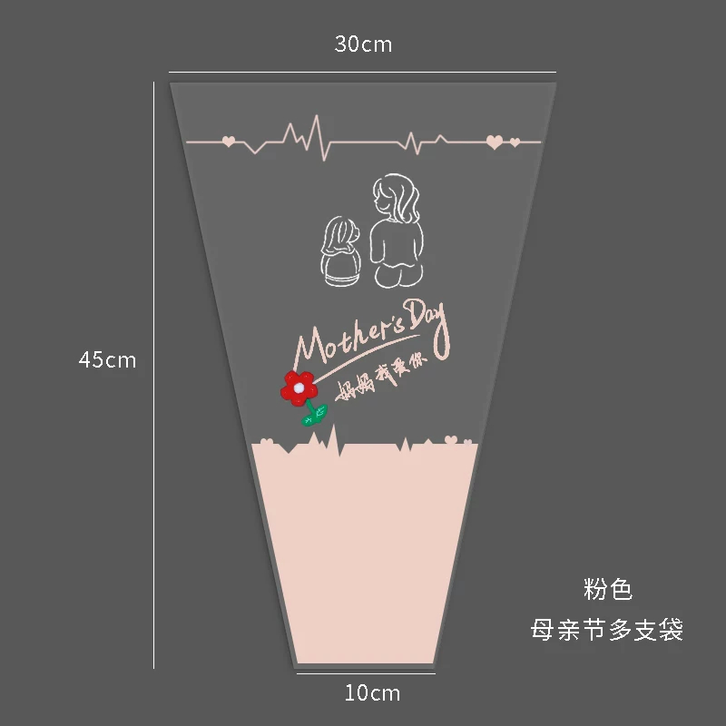45cm媽媽我愛你花套(約20張)