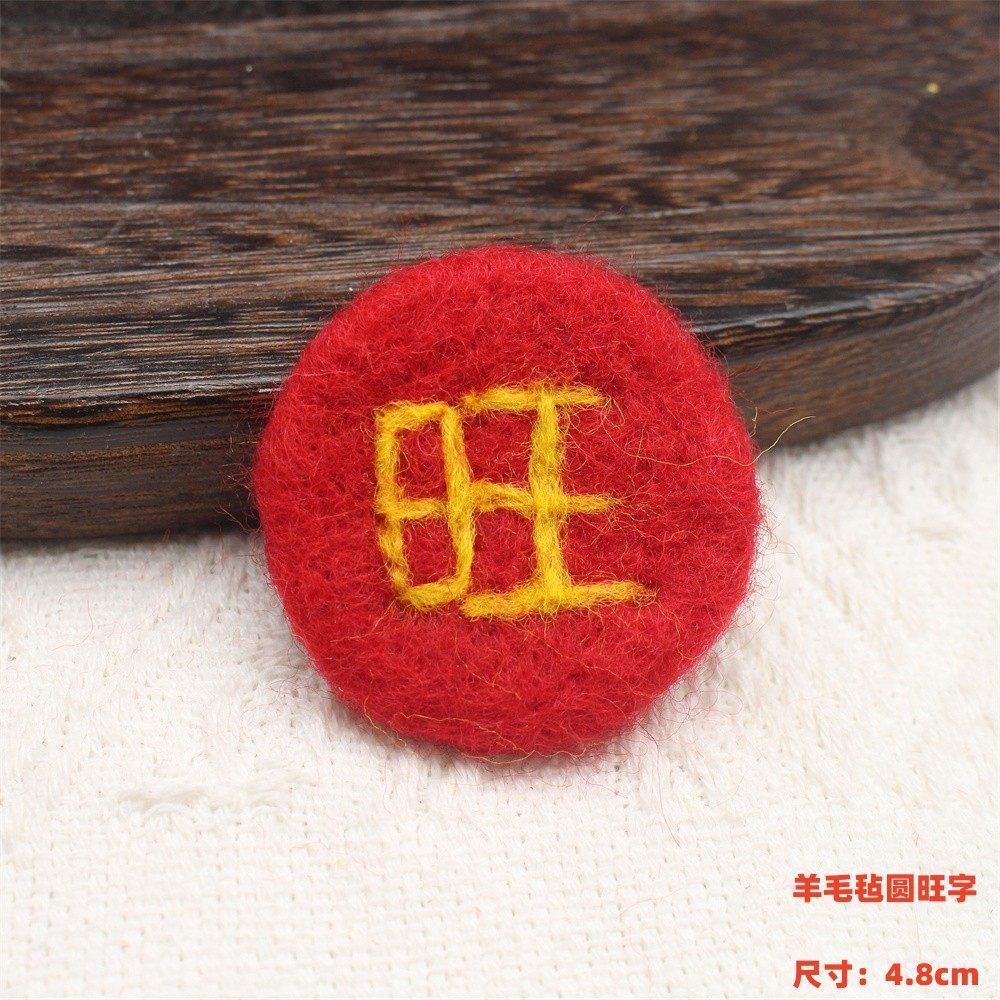 台灣現貨【新年吉祥裝飾小物】紅色系絲絨蝴蝶結羊毛氈福字旺字 平安果南瓜福袋 禮盒盆栽點綴 新年佈置