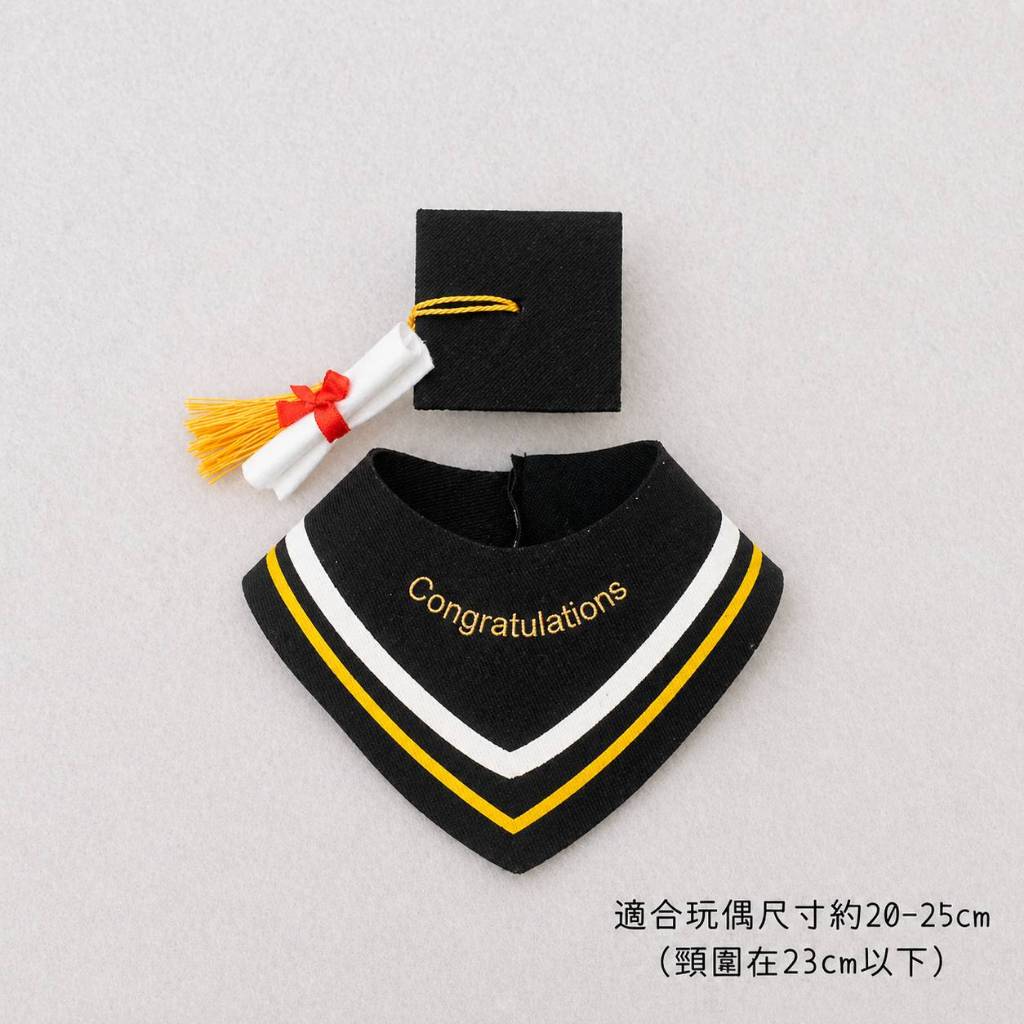 台灣現貨【畢業玩偶配件】玩偶博士帽領結圍巾畢業套裝 花束玩偶裝飾 畢業季拍照配件 小證書大證書送禮佈置材料