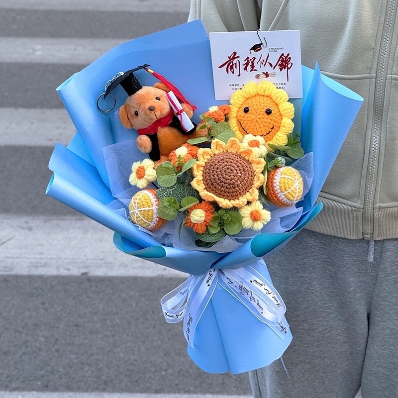 台灣現貨【畢業向日葵花束】40cm笑臉向日葵搭配坐姿畢業熊毛線花束 前程似錦送禮 典禮合照 祝福擺飾 畢業花束 謝師禮物