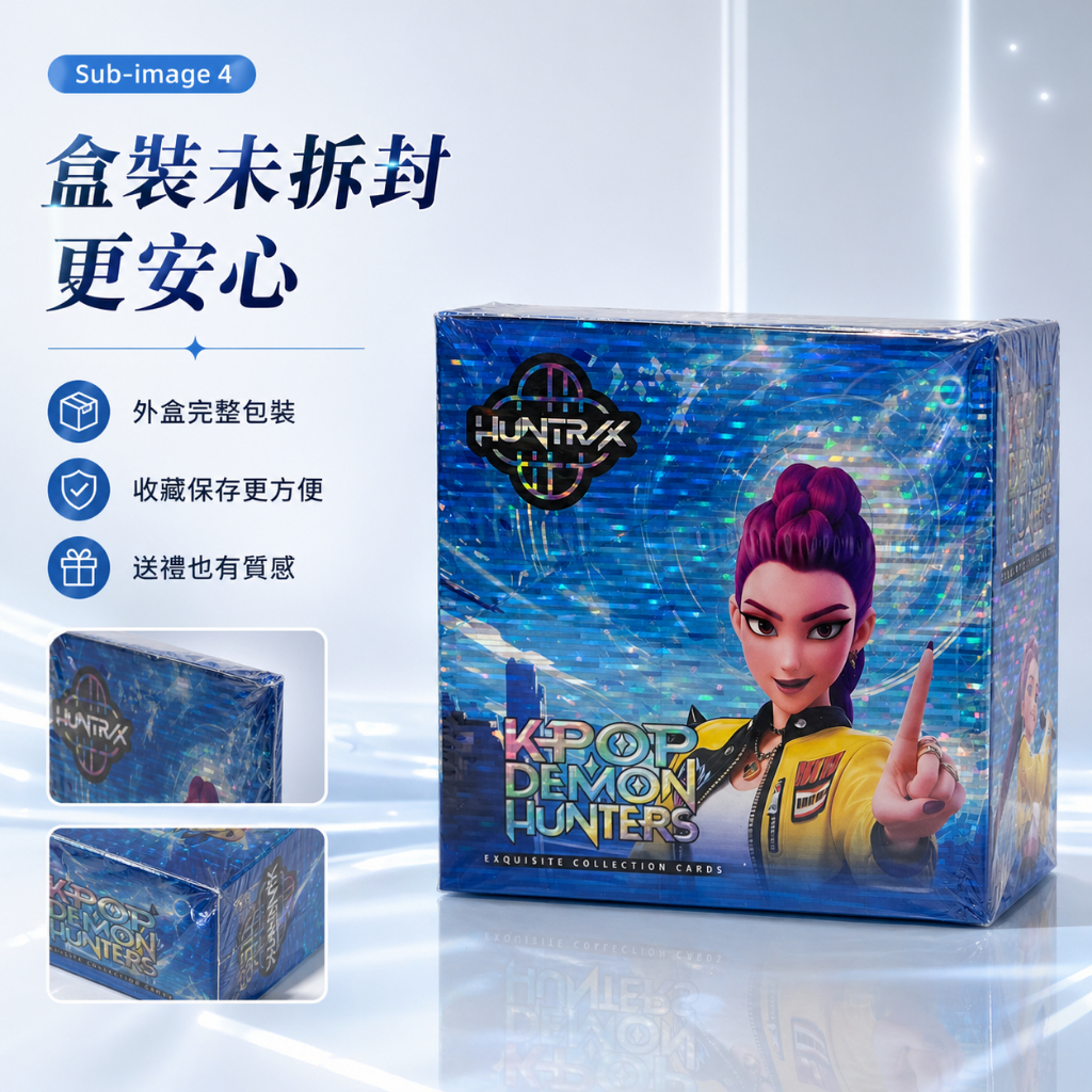 KPOP Demon Hunters 爆款獵魔女團SSR卡片 盒裝