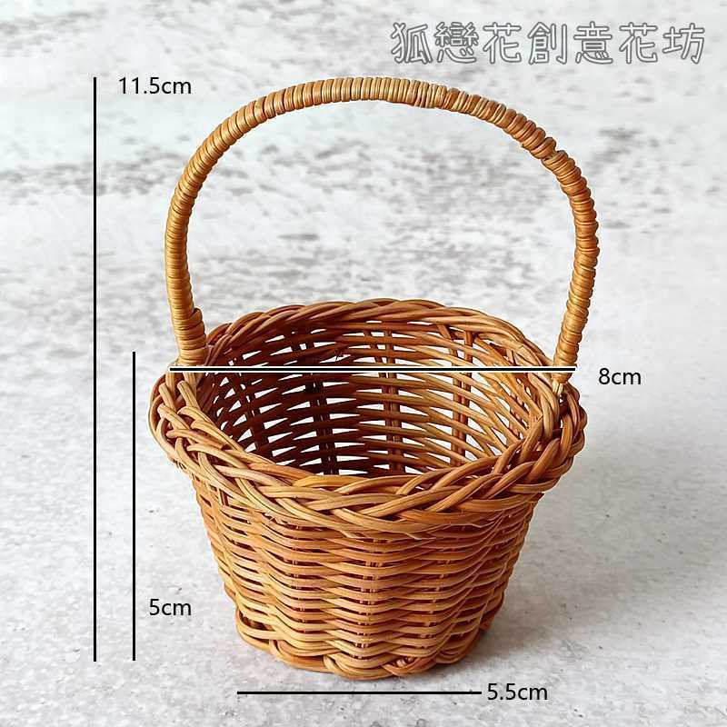 台灣現貨【小提籃綜合材料包】11cm多色花藝DIY材料 白色原色提籃可選 手作花籃佈置 生日送禮拍照裝飾材料