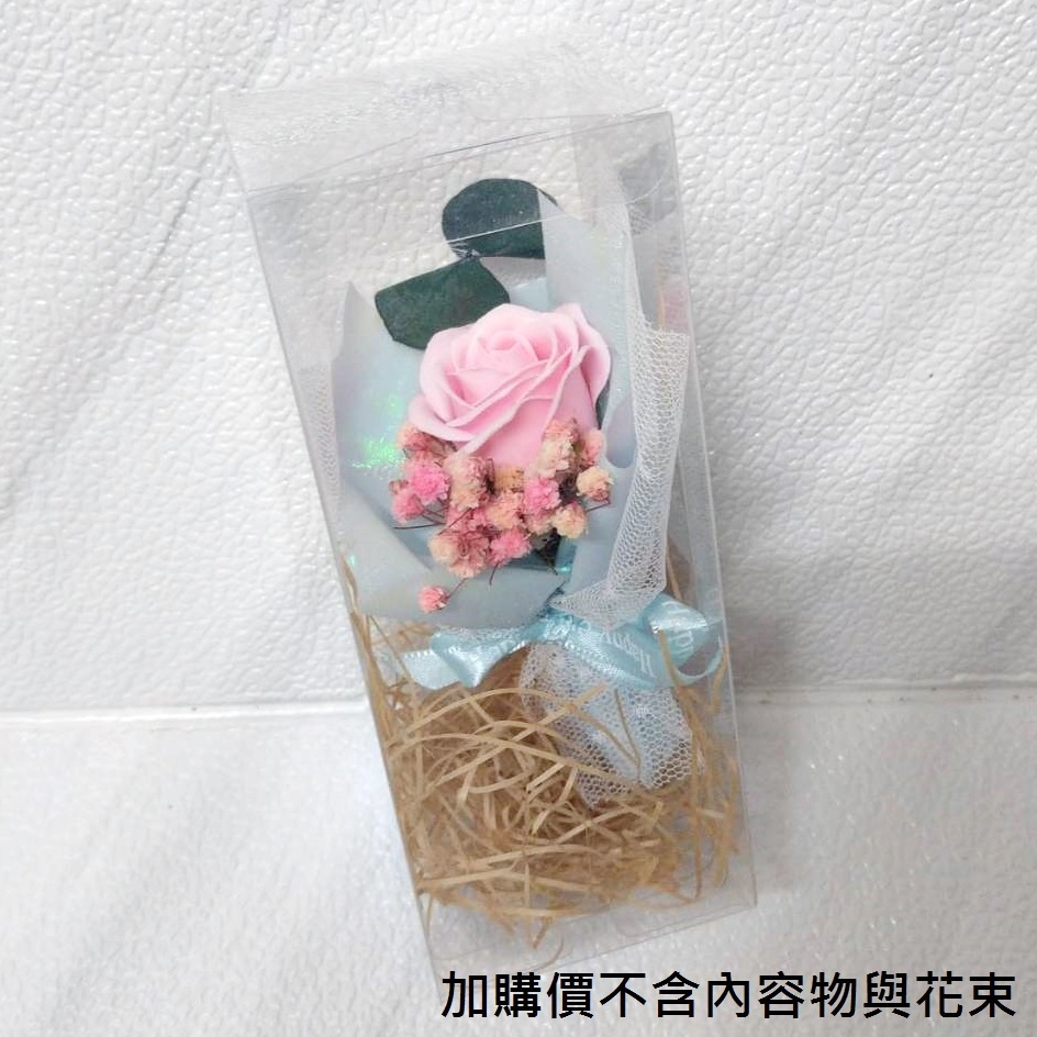 台灣現貨【透明盒櫥窗提袋】15cm透明盒20cm手提包裝袋 花束禮盒展示收納 送禮包材 花店材料