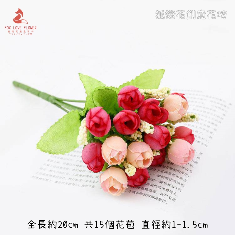 (春色)玫紅,價錢為一束的價格