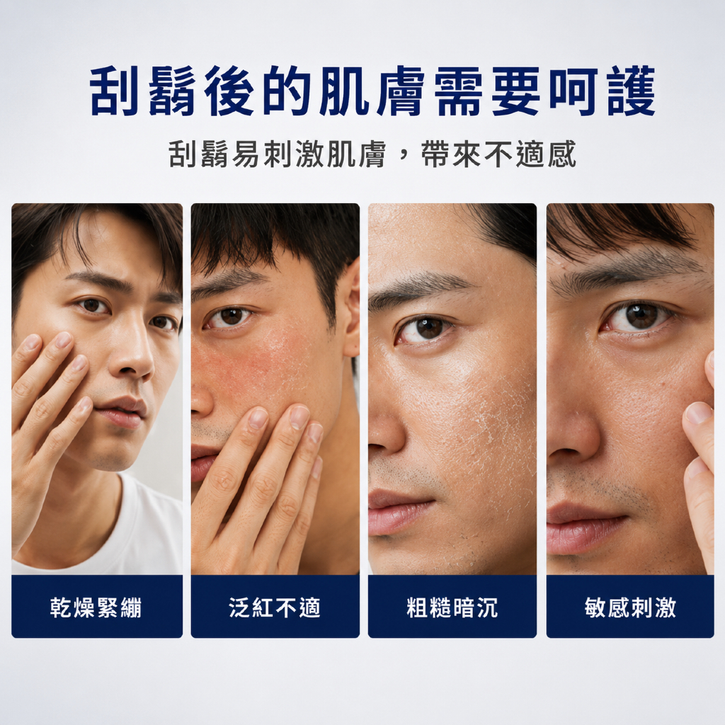 NIVEA 妮維雅 男士舒緩保濕鬍後霜100ml