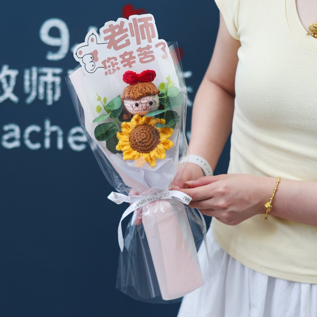 台灣現貨【老師辛苦了針織花束】35cm女老師男老師感謝花禮 畢業季 謝師禮 教師節 老師辛苦了 謝師花束 針織花束 老師