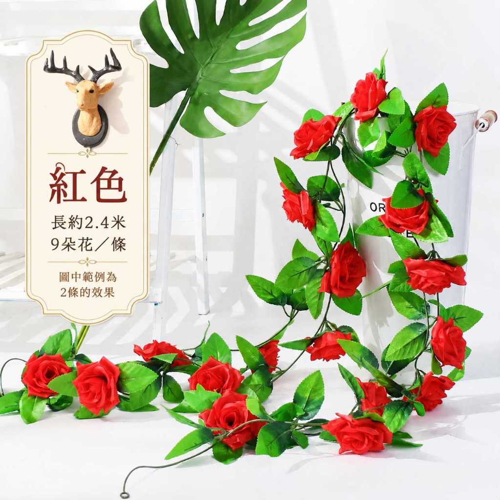 9頭玫瑰❰紅色❱,1條