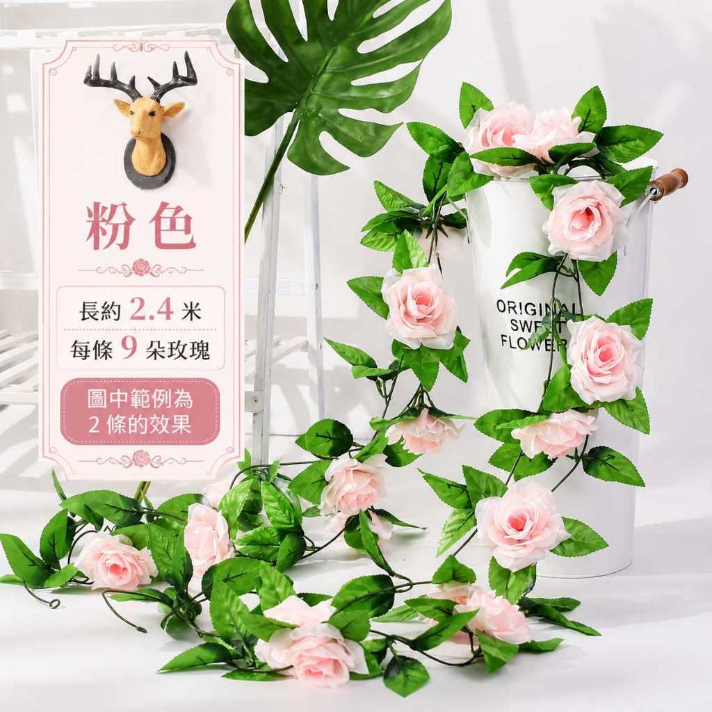 9頭玫瑰❰淺粉❱,1條