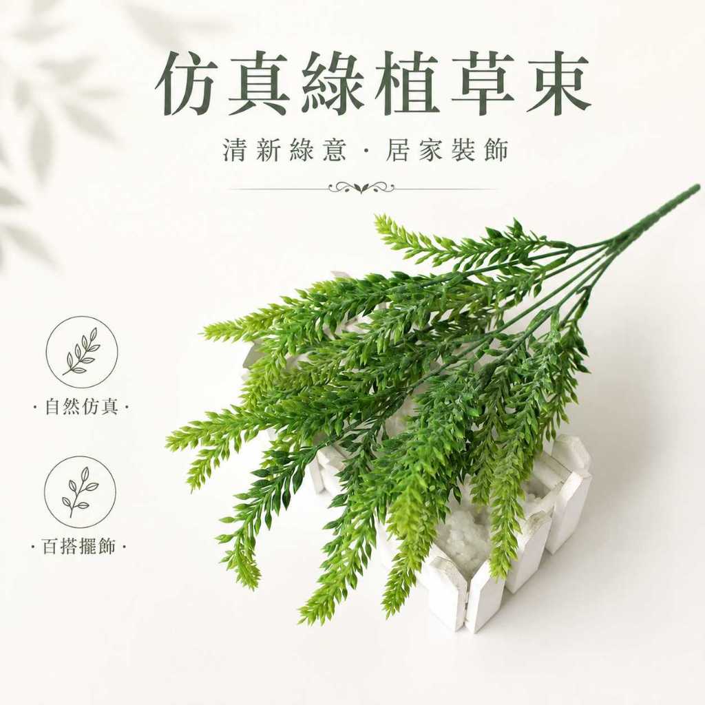 台灣現貨【仿真薰衣草】仿真薰衣草, 薰衣草, 長款薰衣草, 藍紫薰衣草, 桃紫薰衣草, 粉色薰衣草, 掛