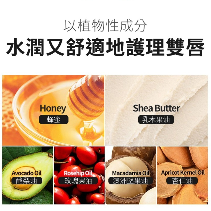MACQUEEN Better Than 男士自然潤色唇膏