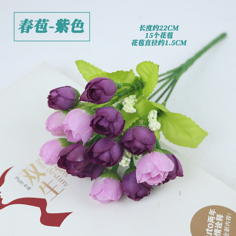 台灣現貨【仿真茶苞玫瑰】20cm15頭春色小茶苞仿真玫瑰花材 插花花圈 婚禮拍攝道具 居家佈置 夕陽玫紅紫白 花藝材料 