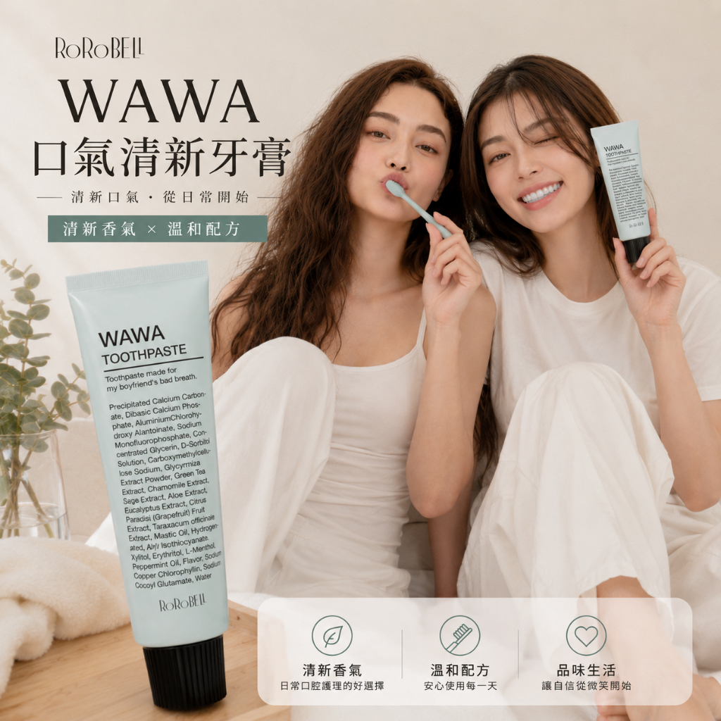 RoRoBELL WAWA口氣清新牙膏 30g