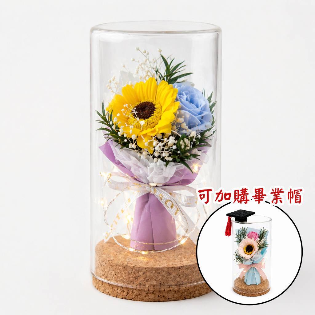 10cm香皂花玻璃罩（黃向日葵＋藍玫瑰）,純花束（無玻璃罩／無提袋／無燈串）