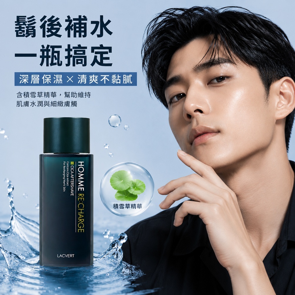 ACVERT 男士煥活積雪草鬍後水 185ml