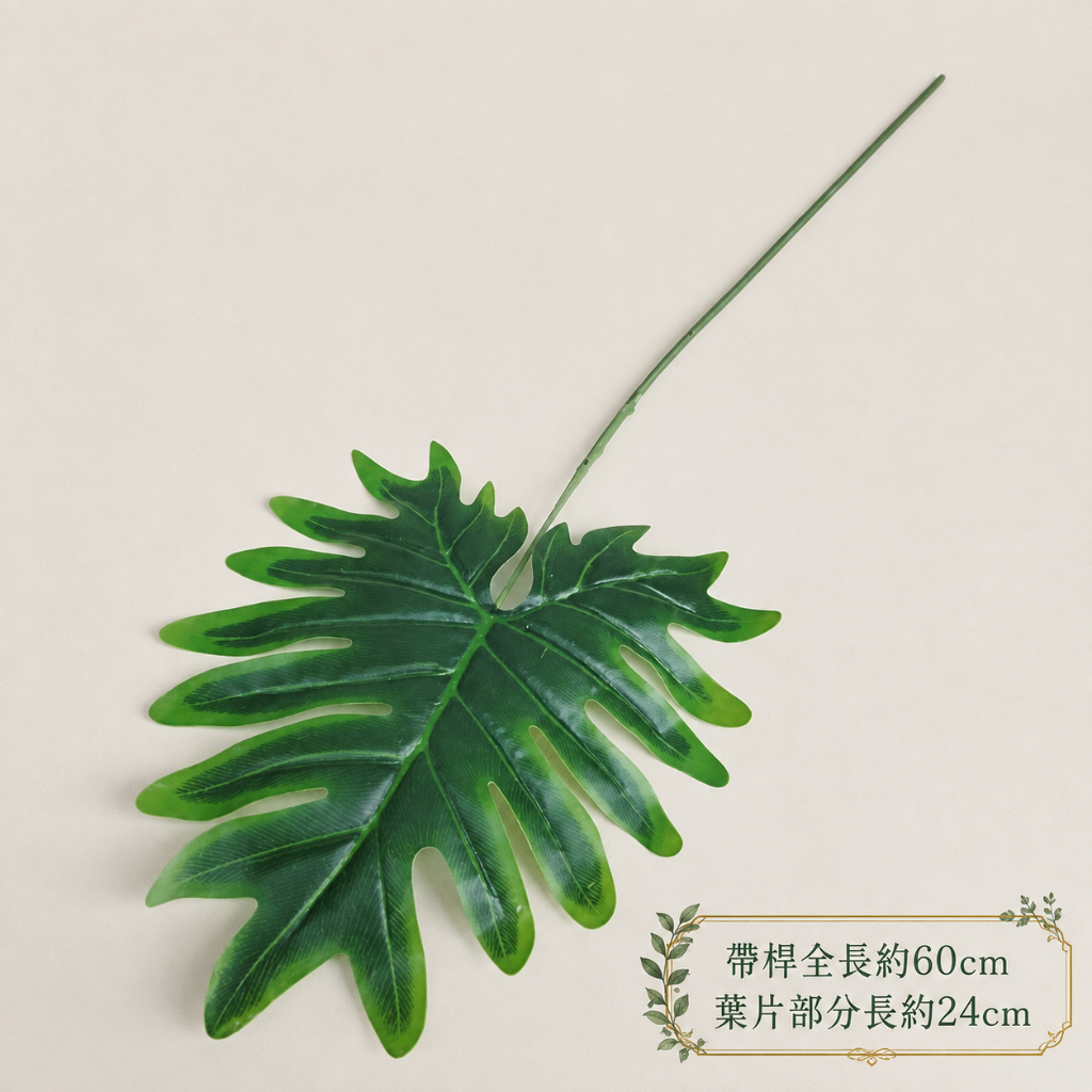 春芋葉