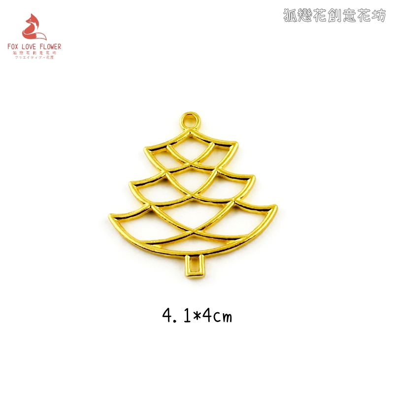 冬季聖誕鏤空掛飾❰聖誕樹❱1個