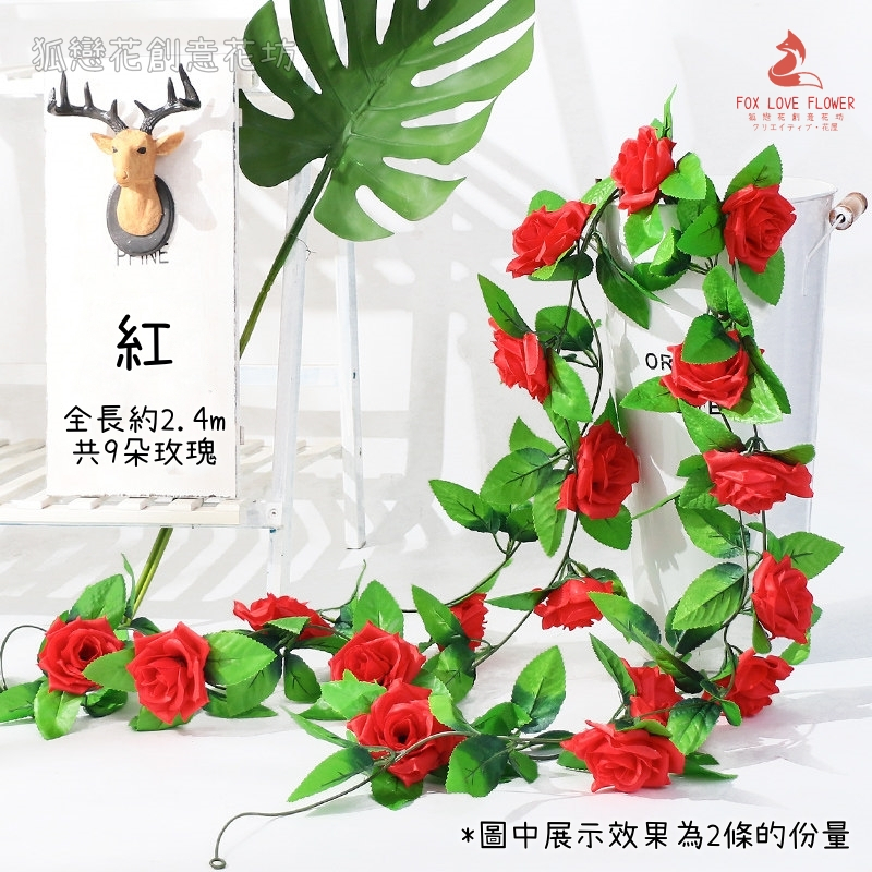 9頭玫瑰❰紅❱