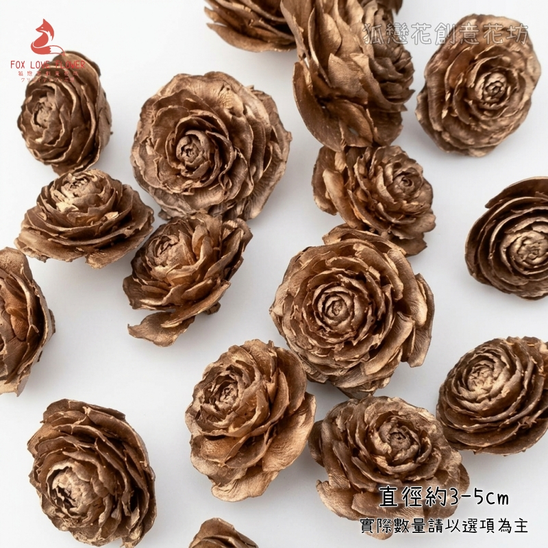 ❰古銅金❱大木玫瑰(2朵),本頁面僅花頭不帶桿