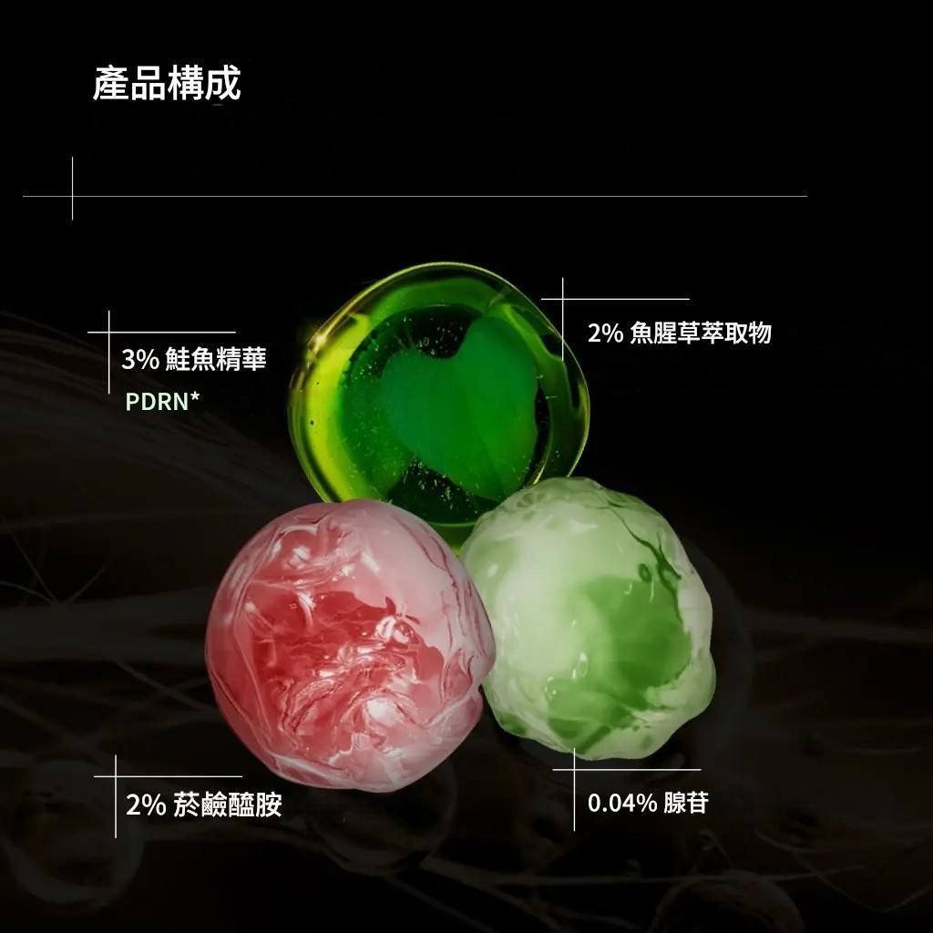 Sudee PDRN 舒潤型 微細海綿晶體精華 30ml