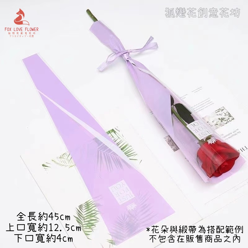 皇冠紫色(約50張)