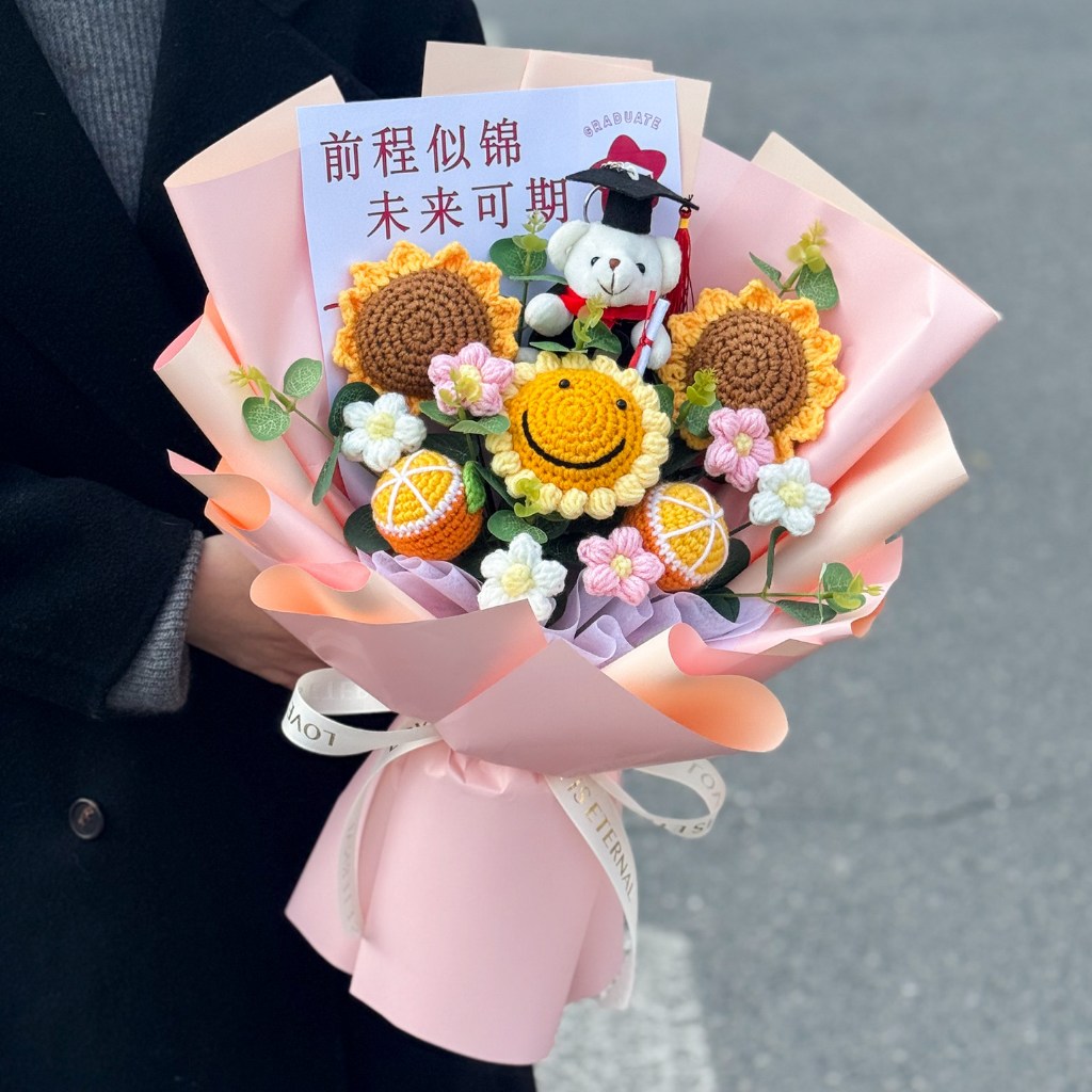 台灣現貨【笑臉向日葵花束】40cm前程似錦針織向日葵畢業花禮 粉色藍色可選 櫥窗提袋燈串可選 典禮拍照送禮祝福