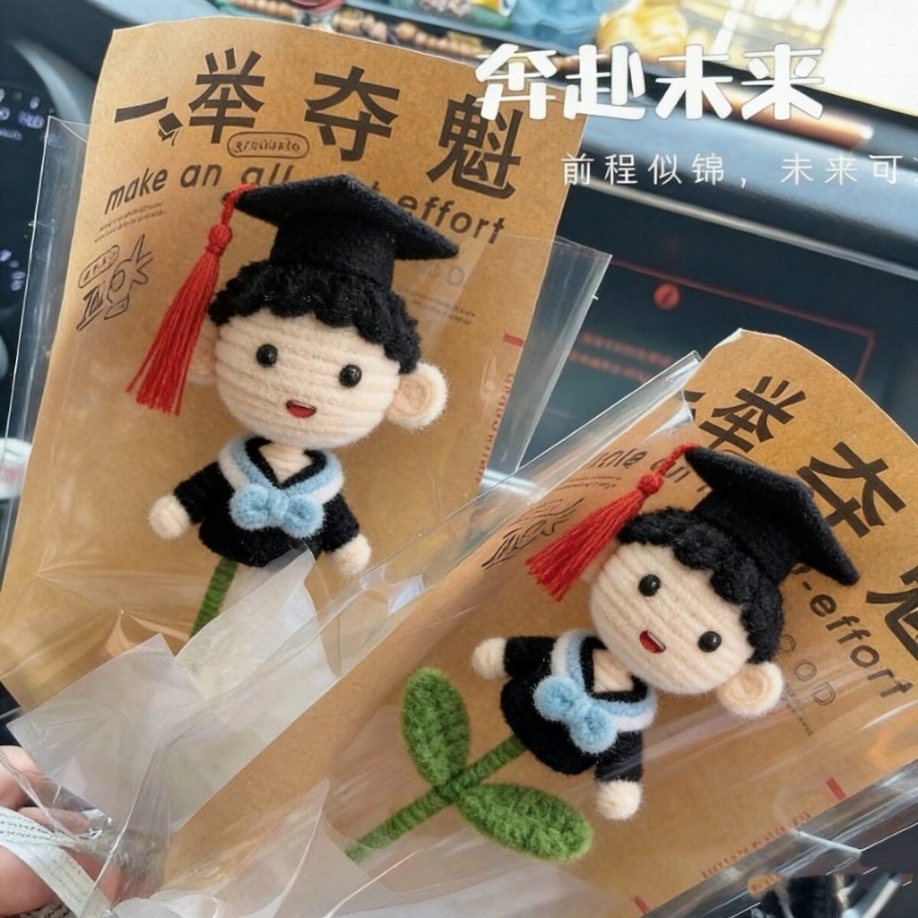 台灣現貨【一舉奪魁畢業花束】針織男孩女孩花套祝福花禮 畢業季送禮 典禮合照 拍照打卡 同學朋友紀念擺飾 台灣現貨