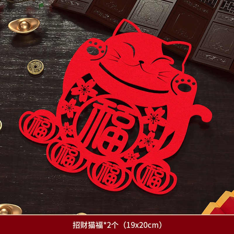 台灣現貨【不織布新年吊飾】年節拉旗門貼蜂窩燈籠掛飾 玄關門口牆面窗邊佈置 新年佈置 裝飾掛飾 玄關裝飾