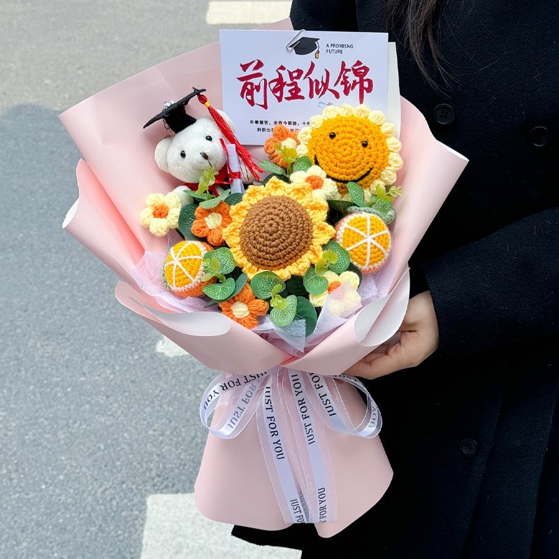 35cm笑臉向日葵（坐姿白熊｜粉色）,提袋等其他配件可至加購區選購