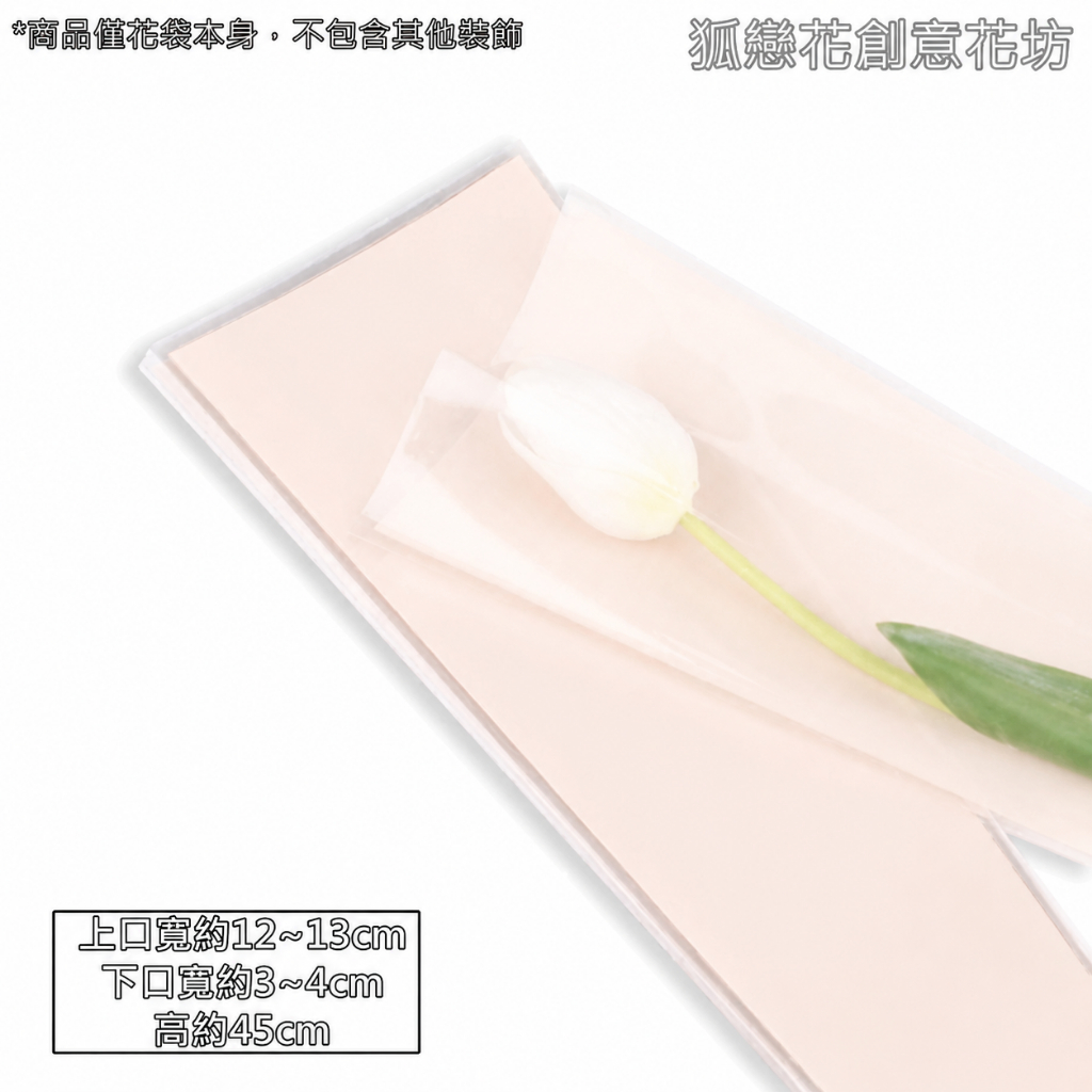 馬卡龍霧面粉米(約50張),尺寸如圖，數量請以選項為主
