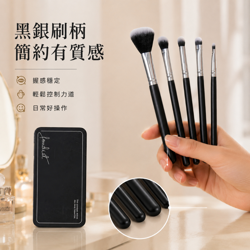 Palette 17眼部彩妝刷組