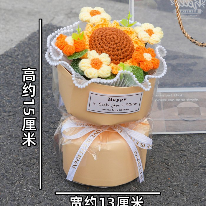 15cm向日葵小香風,純花束（無提盒／無燈串）