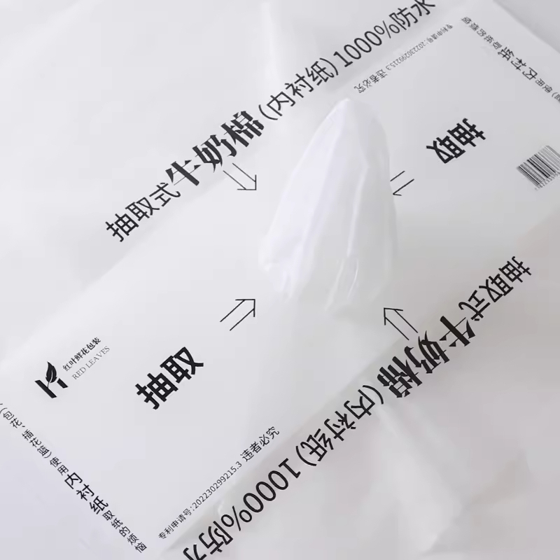 純白(30*30cm)50抽