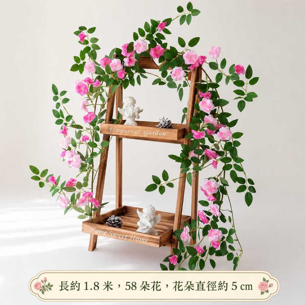 1.8m大葉薔薇藤蔓加密款❰粉色❱