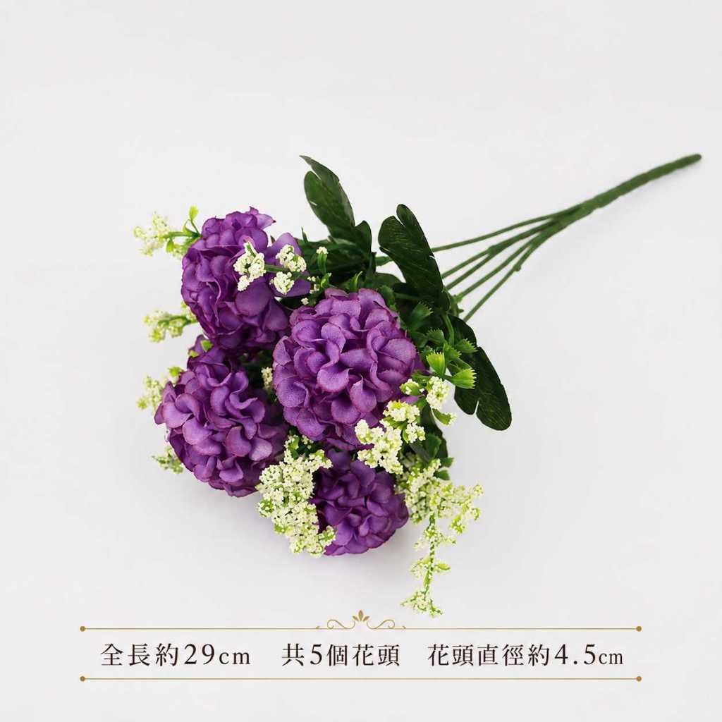 台灣現貨【29cm仿真球菊花束】仿真球菊, 球菊花束, 29cm仿真花, 五頭球菊, 白色球菊, 粉白球菊, 紫色球菊