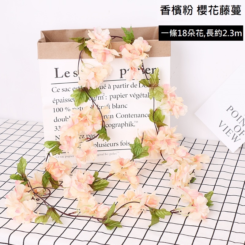 櫻花❰香檳粉❱