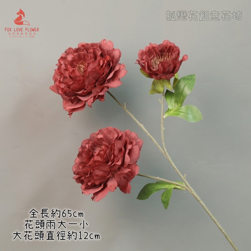 紅色3頭油畫牡丹