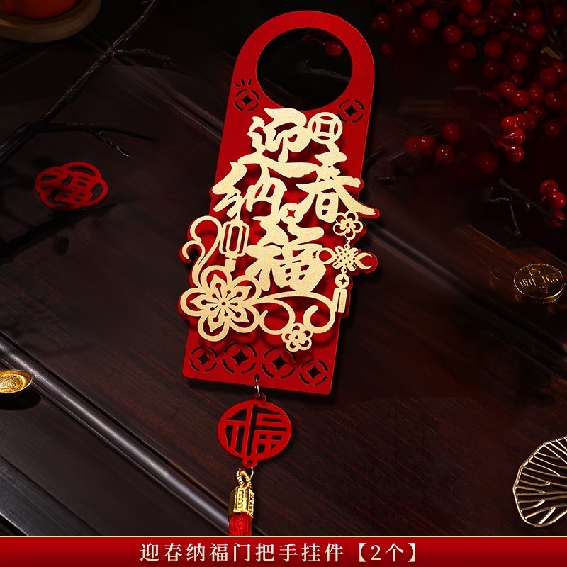 台灣現貨【新年不織布造型門掛】新年門掛, 春節門掛, 不織布掛飾, 新年門把掛飾, 五福臨門, 迎春納福, 舞獅掛飾