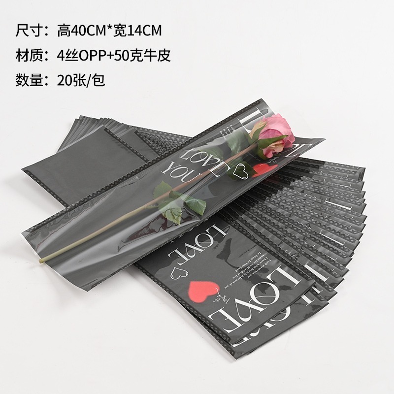 LOVE直筒花套黑色(約20張)