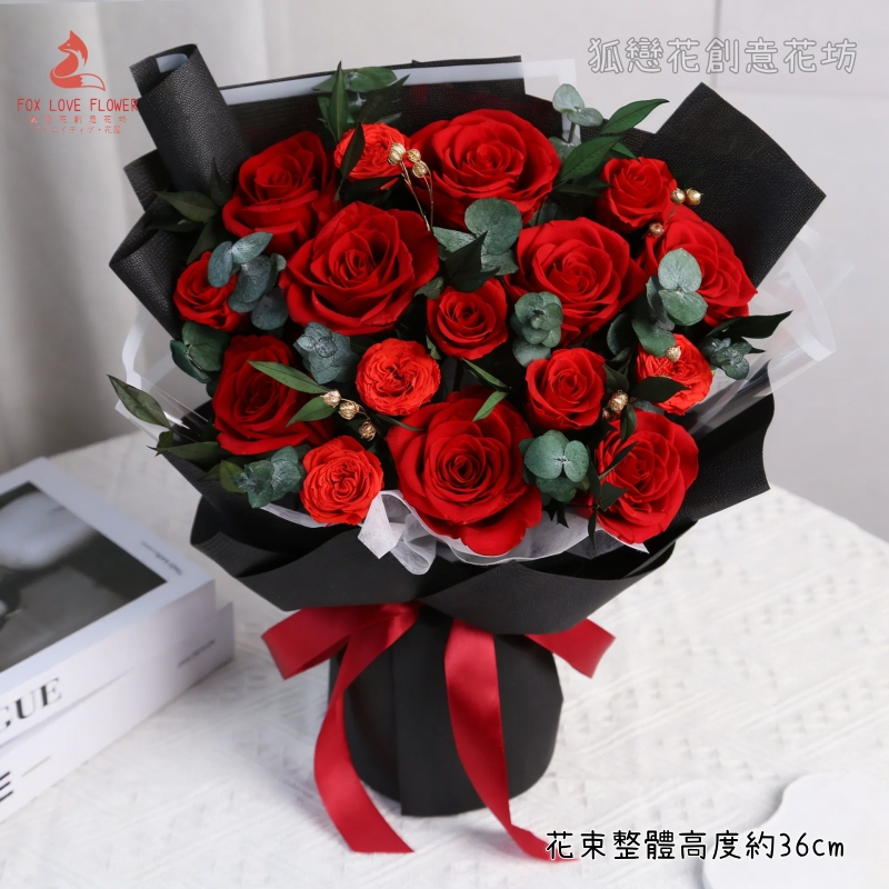 35cm｜G10雋永｜高級永生玫瑰花束,純花束（無提袋／無燈串）