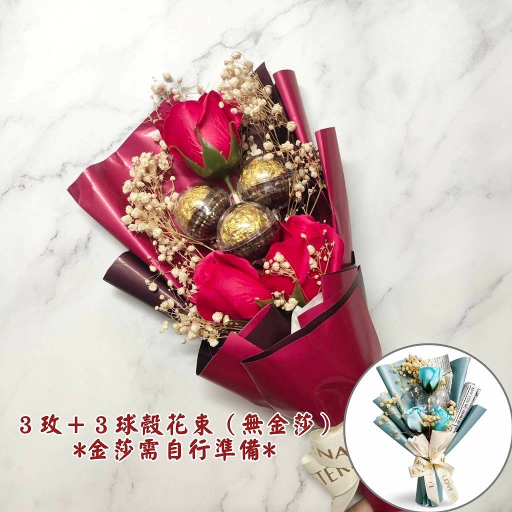 35cm３玫＋３球殼（紅色紅包｜無金莎）,純花束（無提袋／無燈串）