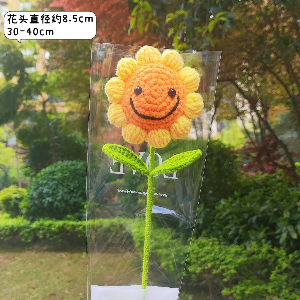 30cm針織笑臉向日葵,花套（隨機款式）