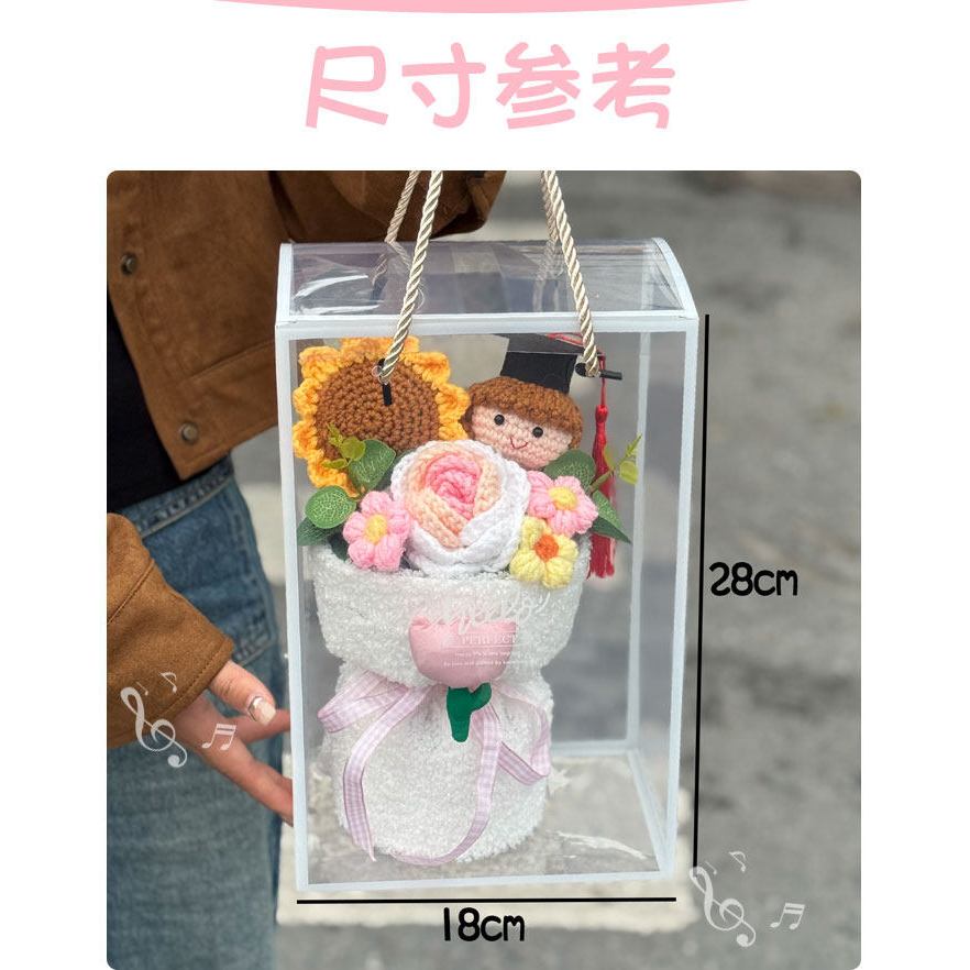 台灣現貨【針織畢業花束】25cm畢業女孩男孩紀念花禮 畢業季送禮 透明禮盒燈串可選 典禮合照 拍照打卡 收藏擺飾