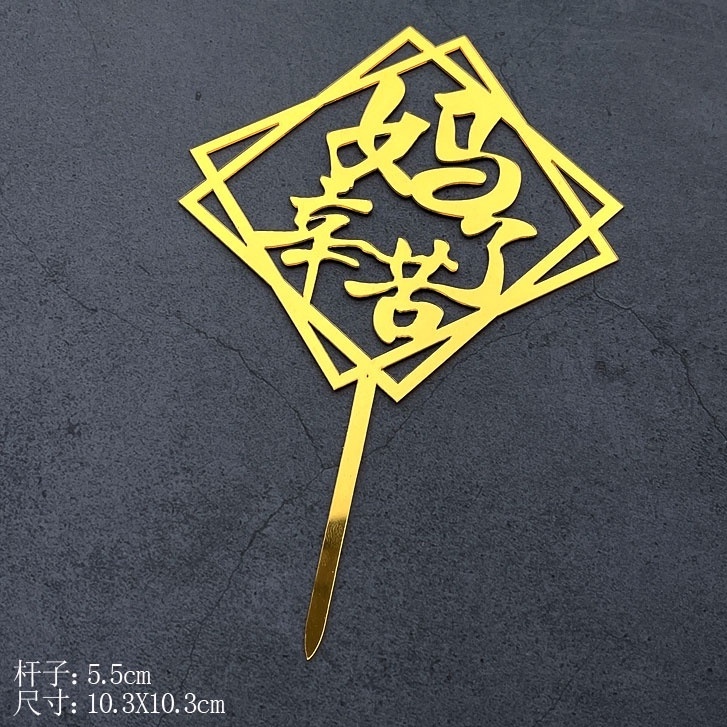 母親#02金框(媽辛苦了)（2入）